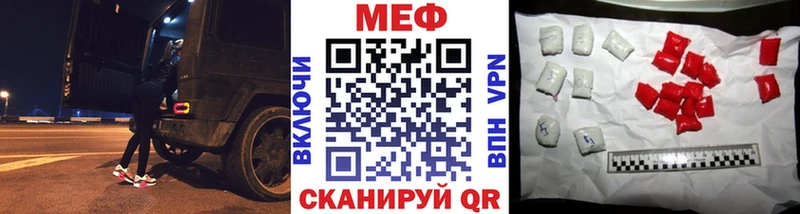 Купить наркотик аптеки Алексеевка A PVP Мефедрон Кокаин Гашиш АМФЕТАМИН Марихуана