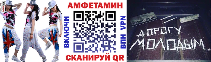 АМФЕТАМИН 97%  сколько стоит  Алексеевка 