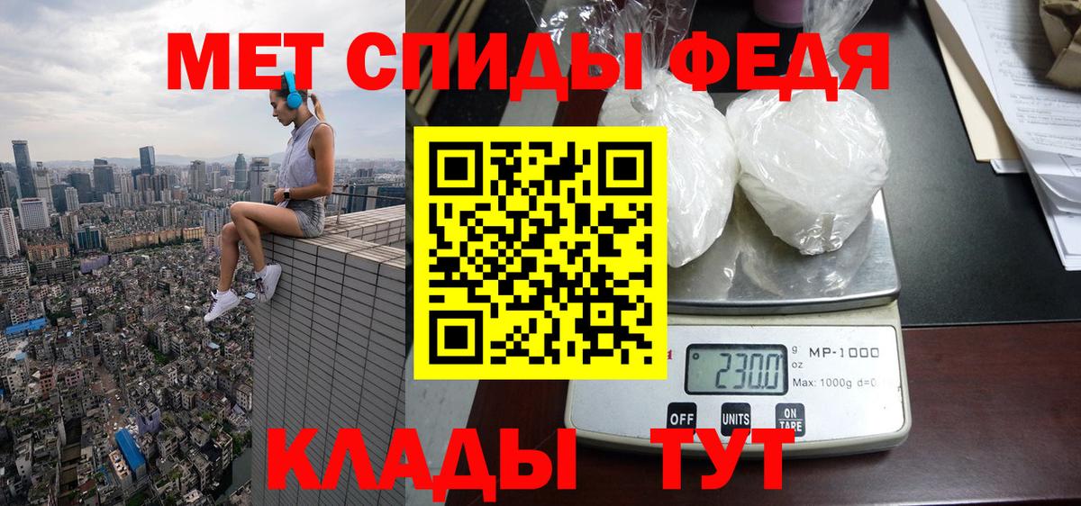 АМФЕТАМИН 97%  Амфетамин  Алексеевка 