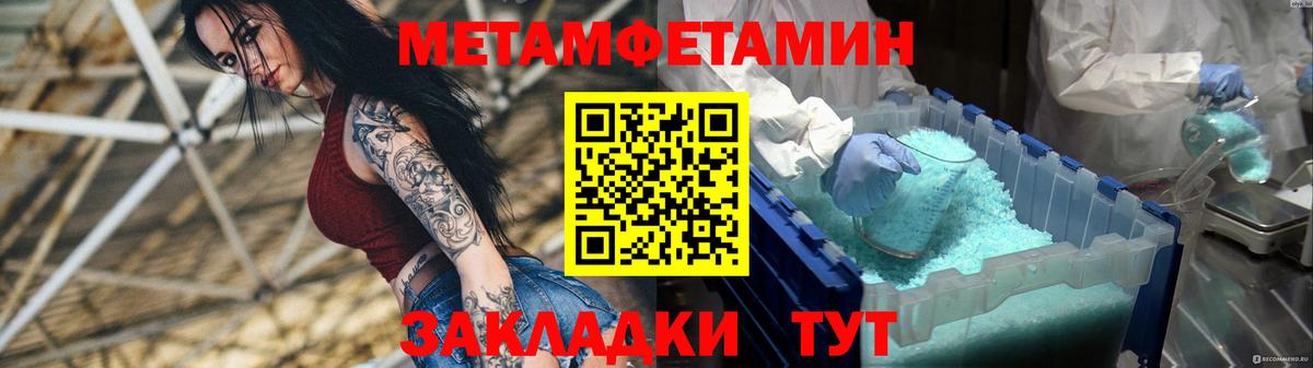 Amphetamine Premium Алексеевка