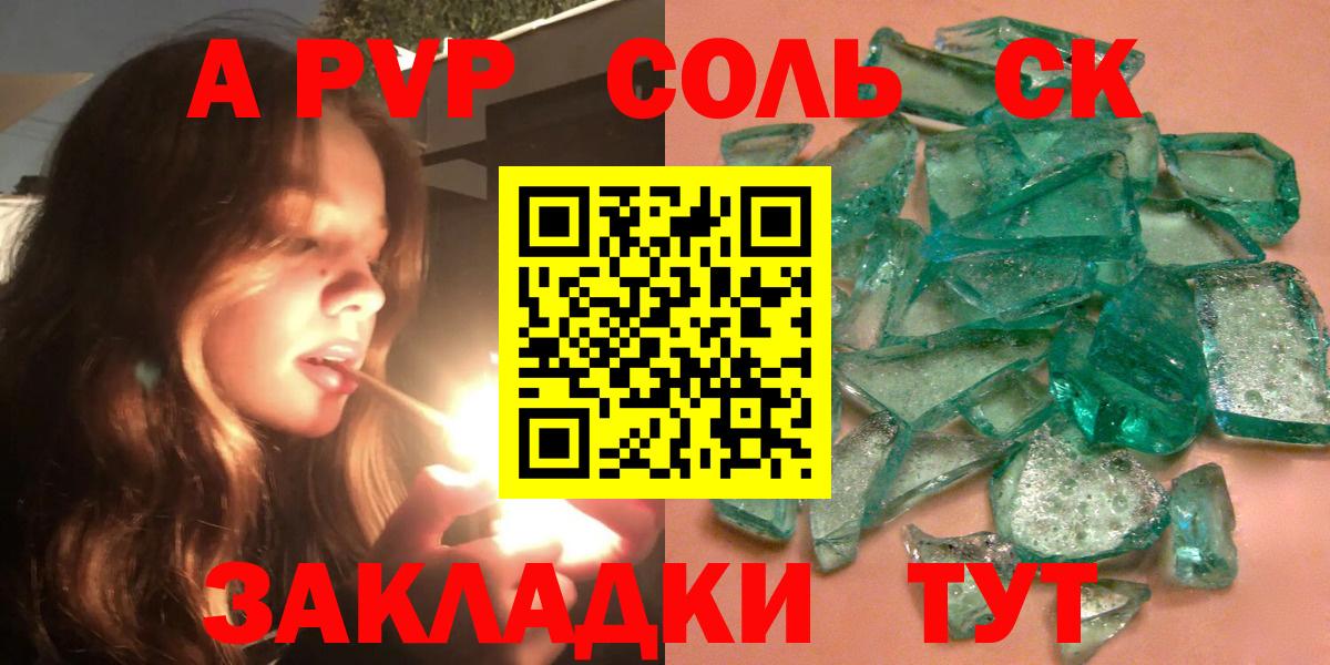 Меф мяу мяу Алексеевка