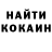 Кетамин ketamine Gordie Schultz
