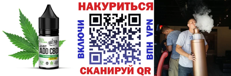 Печенье с ТГК марихуана  MEGA ссылки  Алексеевка 