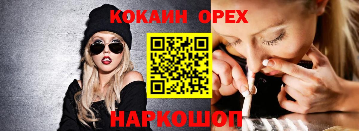 Cocaine Боливия  Алексеевка  как найти наркотики  COCAIN Columbia 