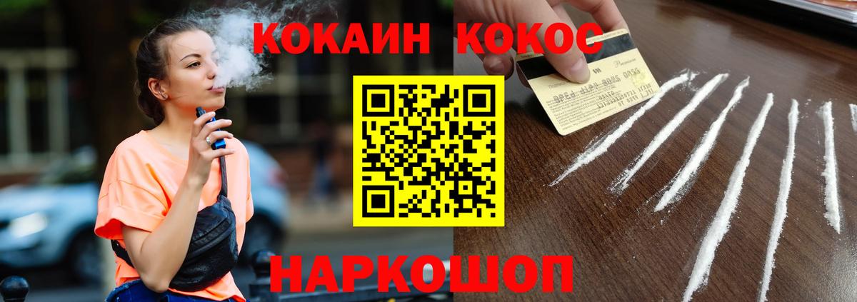 COCAIN Перу Алексеевка