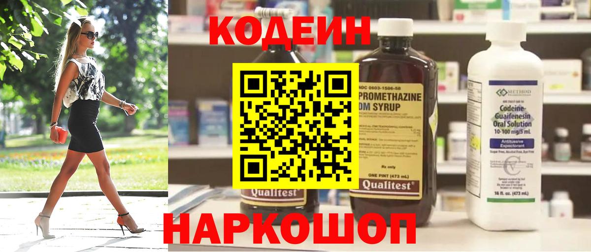 Cocaine  АМФ   Алексеевка  ГАШ  Меф МЯУ МЯУ   Вход с VPN  Alpha-PVP СОЛЬ  