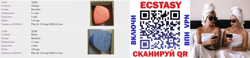 Ecstasy 280 MDMA  цена наркотик  blacksprut маркетплейс  Алексеевка 