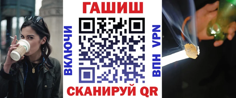 Гашиш хэш  Алексеевка 