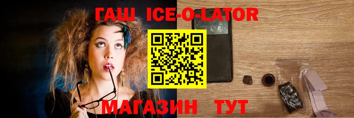 ГАШИШ VHQ  Алексеевка  ГАШИШ  Гашиш VHQ 