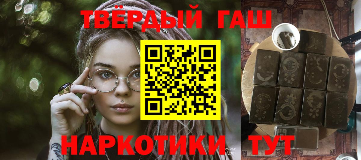Алексеевка  Гашиш гашик  ГАШ Ice-O-Lator  Вход с VPN 