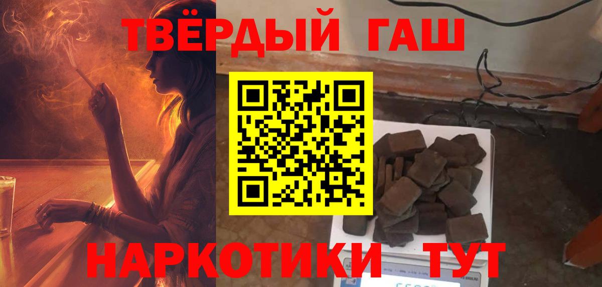 ГАШИШ гашик Алексеевка