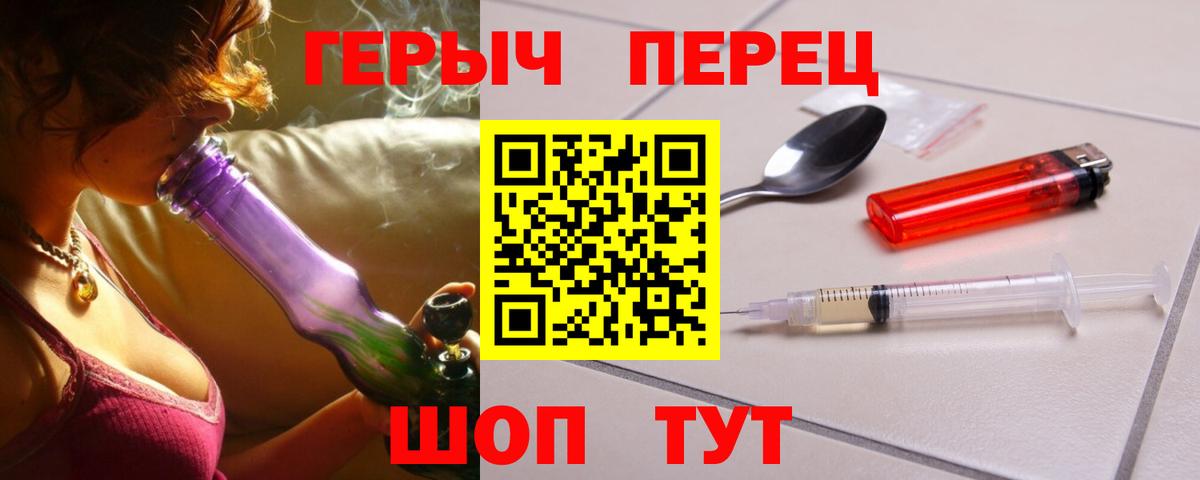 ГЕРОИН афганец Алексеевка