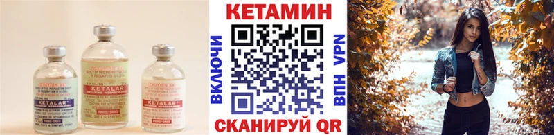 Кетамин VHQ  Алексеевка 