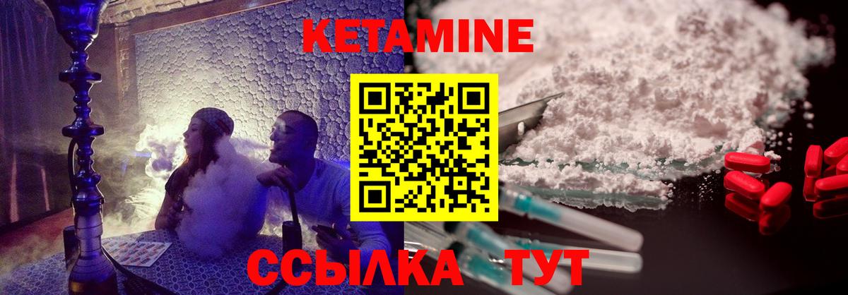 Кетамин VHQ  Вход с VPN  Алексеевка  КЕТАМИН VHQ 