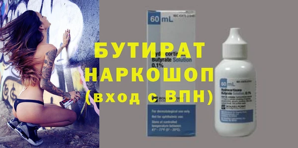 кокаин перу Нефтекумск