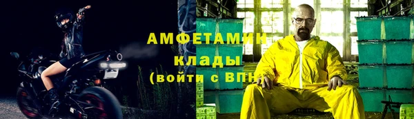 дживик Нефтегорск