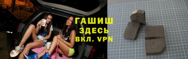 кокаин перу Нефтекумск