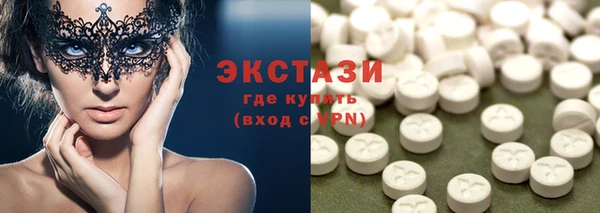 кокаин перу Нефтекумск