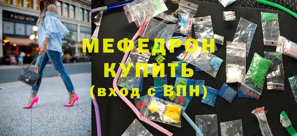 кристаллы Нея