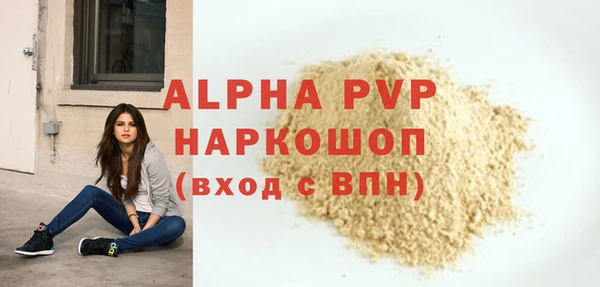 кристаллы Нея