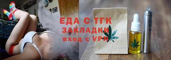 дживик Нефтегорск