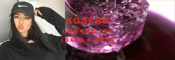 кокаин перу Нефтекумск