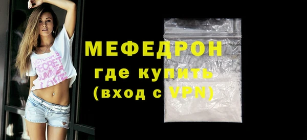 кристаллы Нея