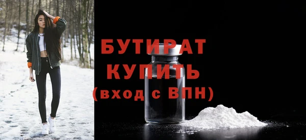 дживик Нефтегорск