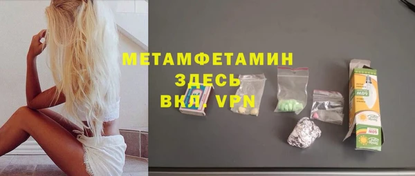 метадон Елабуга