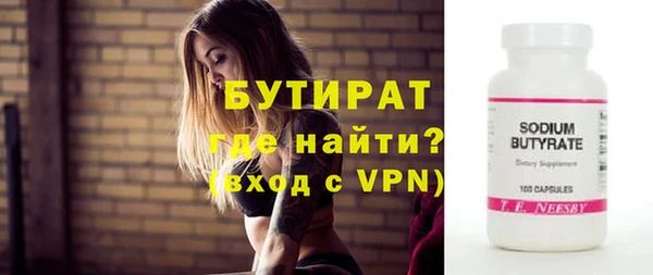 кристаллы Нея