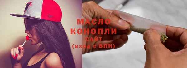 гашишное масло Навашино