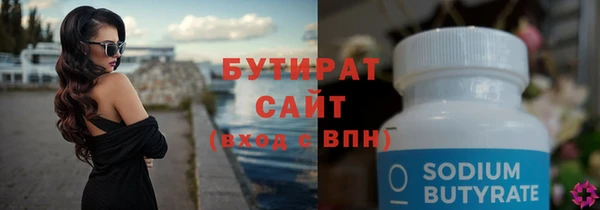 дживик Нефтегорск