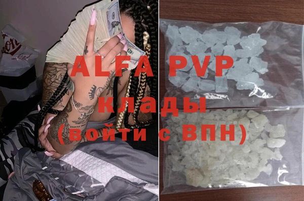 мефедрон мука Анжеро-Судженск