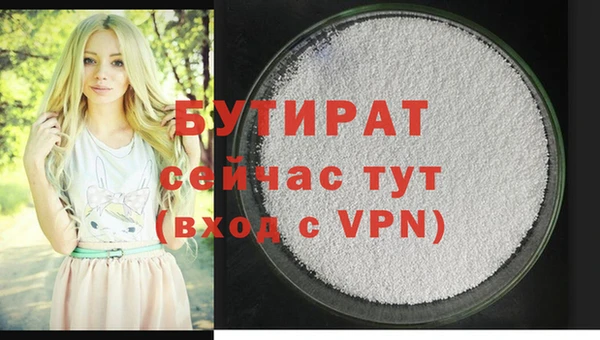 дживик Нефтегорск