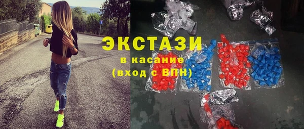 кокаин перу Нефтекумск