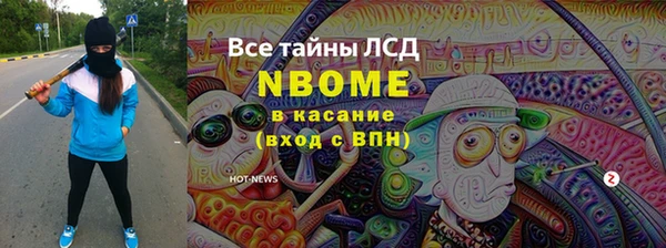 дживик Нефтегорск