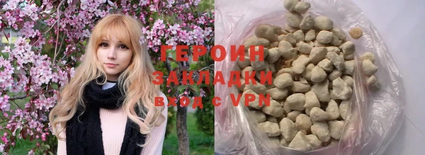 кристаллы Нея