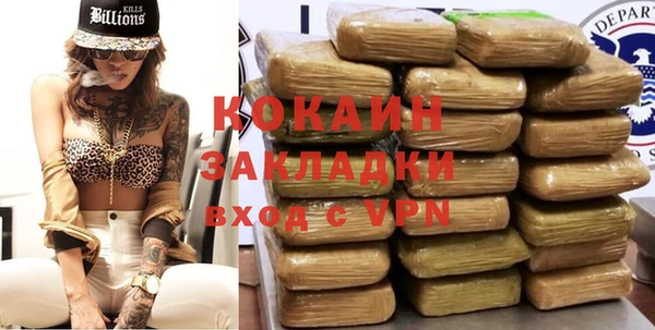 кокаин перу Нефтекумск