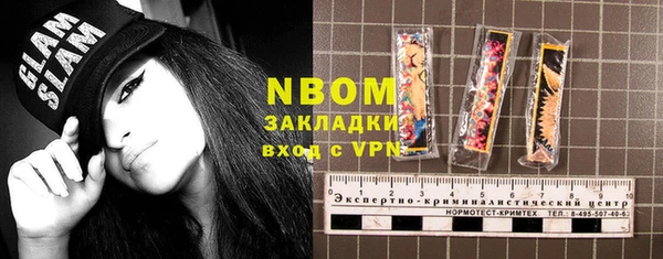 меф Апатиты