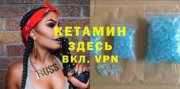 кристаллы Нея