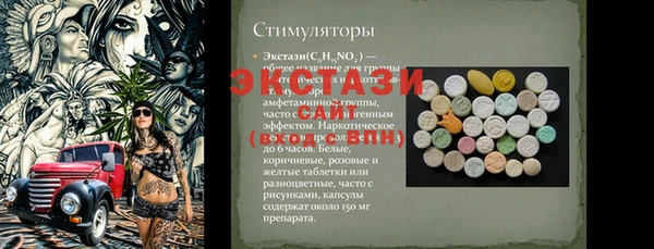 кристаллы Нея