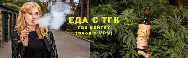 кокаин перу Нефтекумск