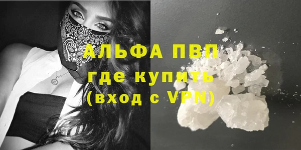 кокаин перу Нефтекумск