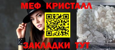 таблы Волжск