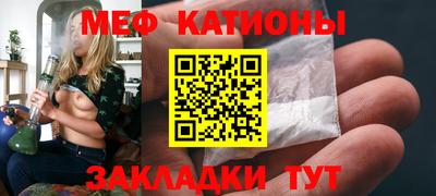 гашишное масло Волгодонск