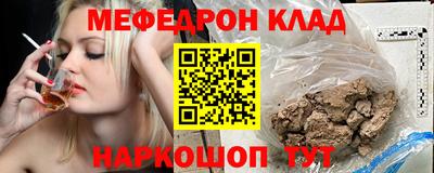 гашишное масло Волгодонск