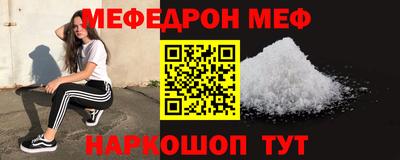 таблы Волжск