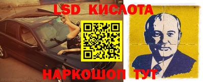 каннабис Абинск