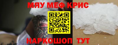 гашишное масло Волгодонск