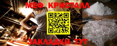 таблы Волжск